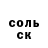 ГАШ хэш Joker_116