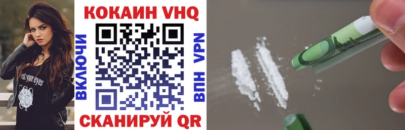 цена   Сорск  КОКАИН 98% 