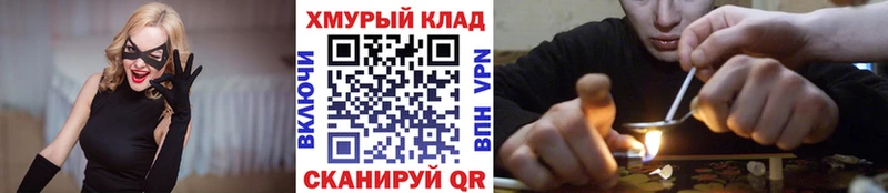 купить закладку  сайты даркнета какой сайт  ГЕРОИН Heroin  Сорск 