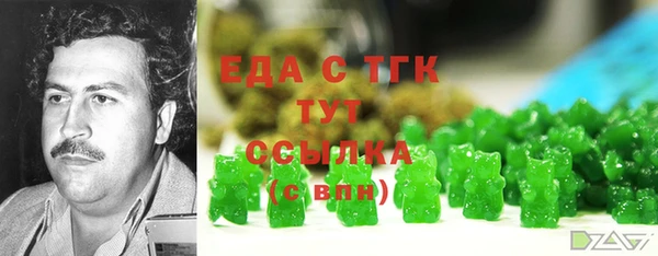 кристаллы Покачи