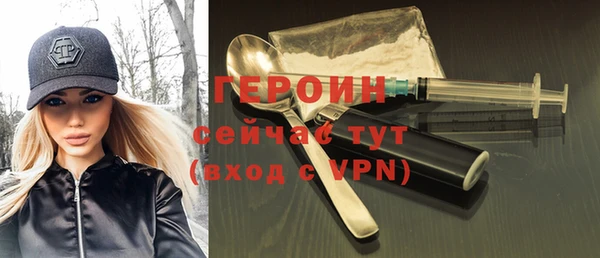кристаллы Покачи