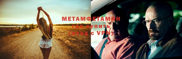 кристаллы Покачи