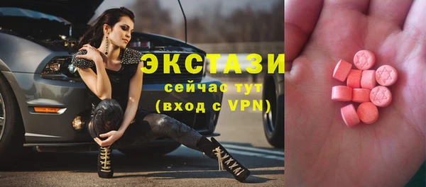 кристаллы Покачи