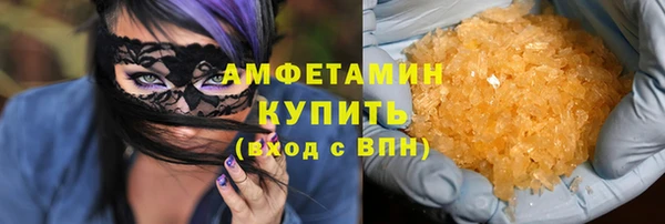 кристаллы Покачи