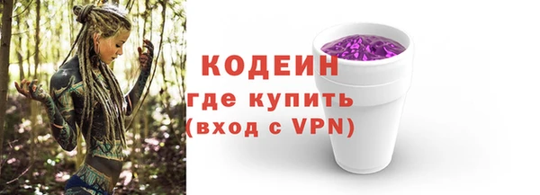 кристаллы Покачи