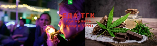 кристаллы Покачи
