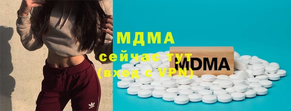 кристаллы Покачи