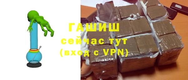 героин Покровск