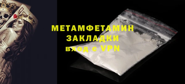 героин Покровск
