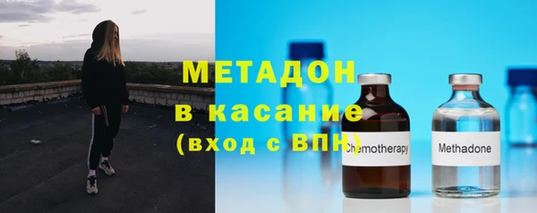 героин Покровск