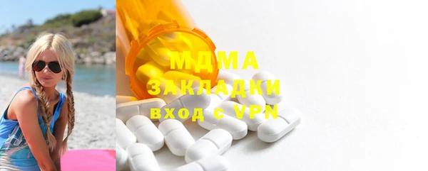 кристаллы Покачи
