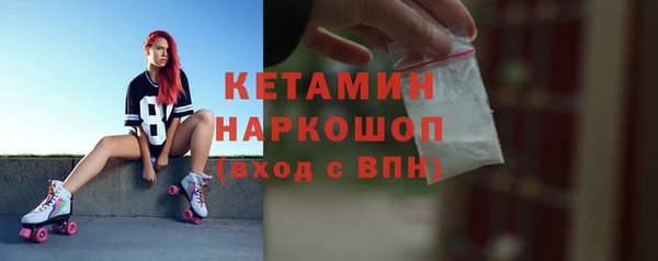 героин Покровск