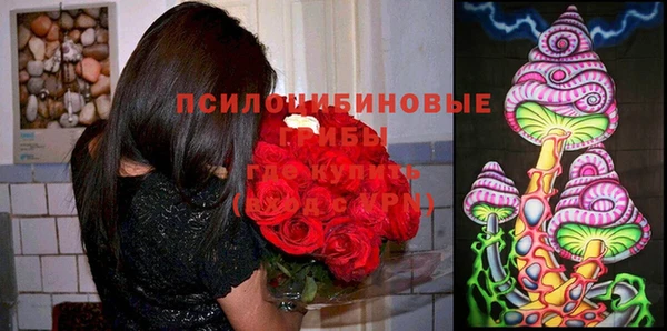 героин Покровск