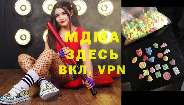 кристаллы Покачи