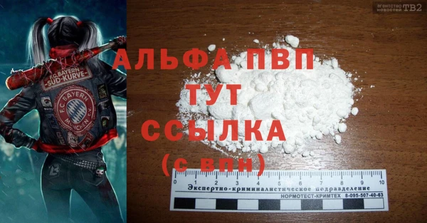 героин Покровск