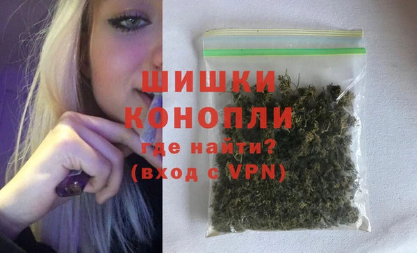 мяу мяу кристалл Ветлуга