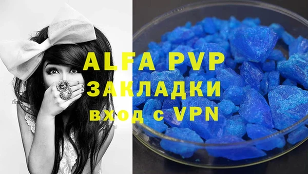 дурь Весьегонск