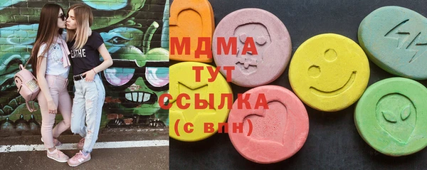 героин Покровск