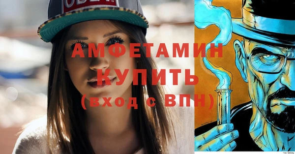 кристаллы Покачи