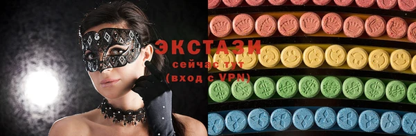 кристаллы Покачи
