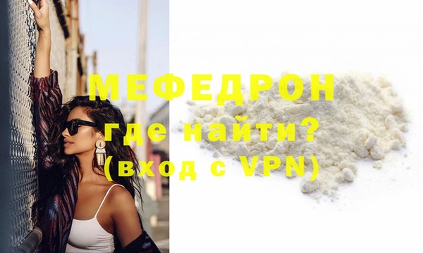 кристаллы Покачи