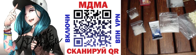 MDMA кристаллы  Сорск 