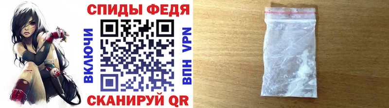 Метамфетамин Methamphetamine  Сорск 