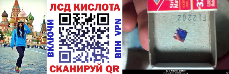 Марки N-bome 1,5мг  даркнет сайт  Сорск 