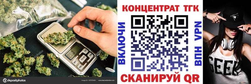 mega ONION  купить   Сорск  Дистиллят ТГК THC oil 